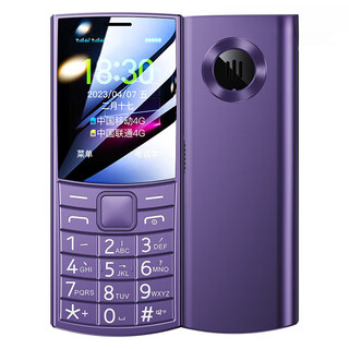 Huawei's minimalist 2025 new mobile phone for the elderly, super long standby 5g full network communication, purple, official standard configuration