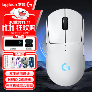 Logitech (g) gpw 4th generation wireless gaming mouse shit king 4th generation hawkeye suzaku gpw 4th generation ergonomic design professional e-sports dual-mode mechanical lightweight mouse holiday gift gpw4 generation suzaku white + large table mat + storage box