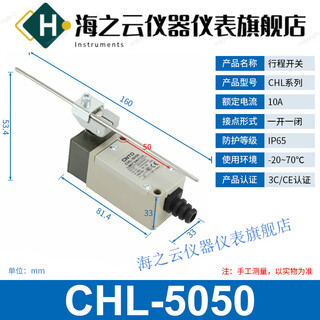 Cntd limit microswitch chl series 5000 to 5381 is suitable for industrial equipment chl-5050