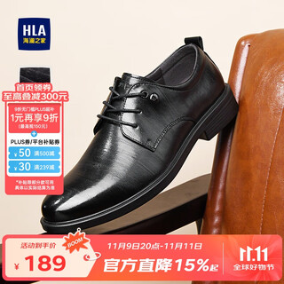 Heilan house hla leather shoes men's business casual autumn and winter derby formal shoes men's h135/h171 black 45