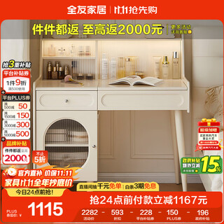Quanyou home cream style functional dressing table bedroom solid wood leg storage cabinet integrated dressing table furniture