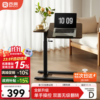 Xihao d01 pro bedside table, pneumatic lifting table, any table, movable computer table, dormitory small table