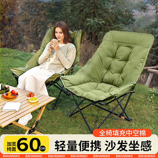 Eight sea birds outdoor folding chair high back moon chair camping chair can sit and lie down lunch break beach chair portable fishing fur seal chair