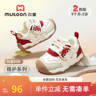 Shepherd boy mythical beast and national treasure baby toddler shoes 2025 winter new cartoon girls plus velvet warm cotton shoes boys shoes auspicious red 23 shoe inner length 15.3cm/suitable for feet 14.8cm