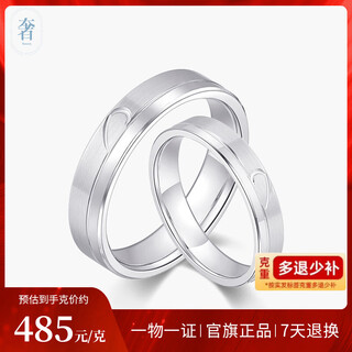 Luxury pearls in stock, sparkling, with pt950 platinum pair of rings for women, platinum rings for men, wedding couples, fashionable elements, size 12, 2.85g