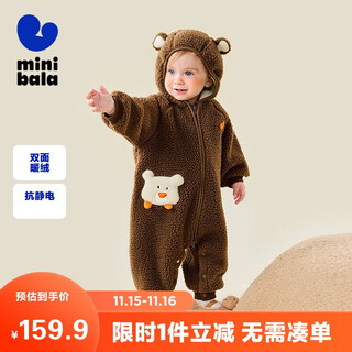 Mini bala baby clothes for newborns plus velvet hooded jumpsuit for outer wear in autumn and winter.