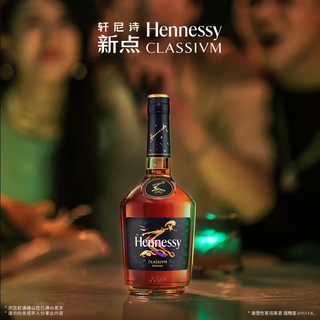 轩尼诗（Hennessy）新点 法国干邑白兰地  700ml 无盒