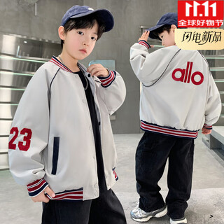 Alo yogaalo jacket boys spring and autumn baseball uniform 2025 new medium and large children's autumn children's clothing jacket top beige bbl2526 jacket 160