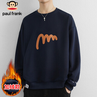 Paul frank sweatshirt men's winter loose casual jacket men's versatile long-sleeved t-shirt men's top men's clothing navy plus velvet xl