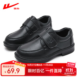 回力童鞋儿童皮鞋2025春秋新款男童黑色英伦风休闲鞋学生中大童演出鞋 黑色升级版 34 内长约22.2cm