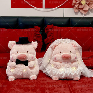 Dumb wedding dolls, a pair of cute wedding dresses, piglets, wedding room, wedding dolls, wedding gift dolls 202, 1 pair of cute pigs in wedding dresses, 30cm high (handbag + small string lights)
