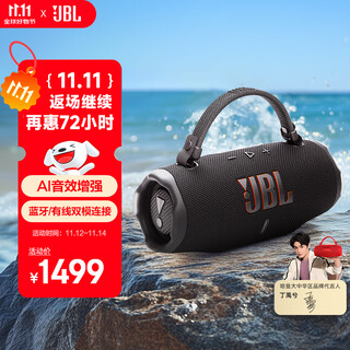 JBL CHARGE6 音乐冲击波六代 便携蓝牙音箱+低音炮 户外防水音响 AI音效增强 男士礼物 深空黑
