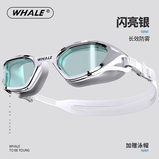 Whale swimming goggles that fog up and need to be replaced after 999 days, women’s racing waterproof and anti-fog high-definition men’s flat-light swimming goggles, shiny silver nano anti-fog + free swimming cap