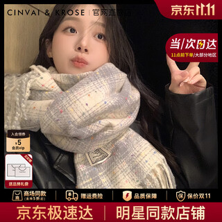 Cinvaikrose scarf women's 2025 new korean couple style high-end warm scarf boy's birthday christmas gift for girls white limited gift box packaging for girlfriends and wife