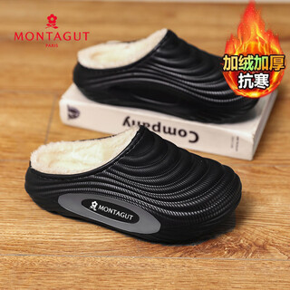 Montagut boys' cotton slippers children's winter plus velvet warm cotton shoes medium and large children's shoes one-foot caterpillar indoor slippers