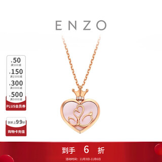 Chow tai fook enzo love 18k gold shell diamond necklace for women ezt471 birthday gift 40cm