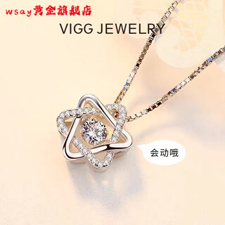 Wsaypt950 pendant necklace women's clavicle chain 18 platinum necklace diamond girlfriend gift six-pointed star platinum pendant + platinum box chain