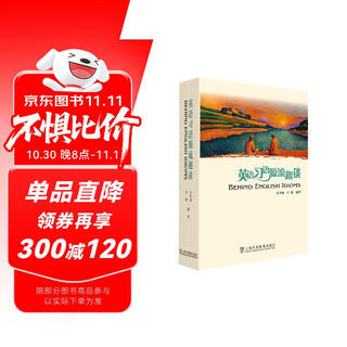 An interesting talk about the origin of english idioms