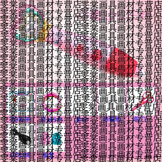 山头林村儿童库乐米内置电池3d打印笔低温立体绘画笔学生培训节日礼物玩具 粉色低温巴啦啦带语音19米PCL耗材+配件