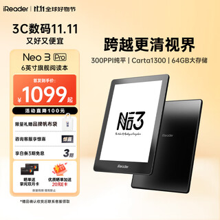 Ireader new product launch neo3 pro 6-inch electronic paper book e-book reader thin and light portable ink screen tablet smart learning notebook reading book neo3 pro dark ink color stand-alone