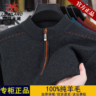 International milan high-end men's 100% pure wool sweater half turtleneck zipper sweater autumn and winter warm sheep. cashmere sweater jacket black produced in ordos xl recommended 175 130-155jin jin equals 0.5 kg