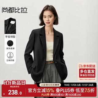 Shangdubila high-intelligence suit for women in autumn, no-maintenance small suit, casual loose jacket, temperament top
