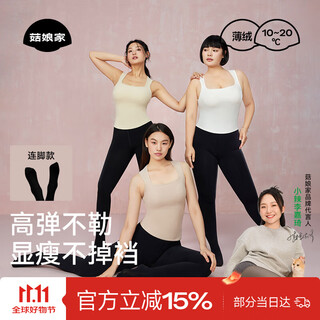 Gu niangjia black leggings women's autumn and winter warm pantyhose slimming anti-snagging high waist can be worn outside plus velvet large size