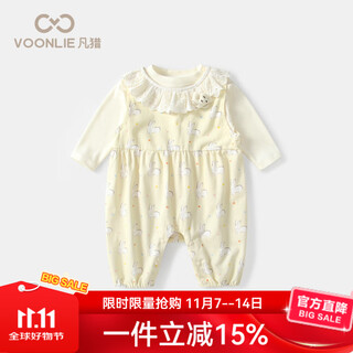 Fanlie girls overalls suit autumn 2025 new fashionable cute baby clothes baby two-piece set spring and autumn creamy yellow 73 cm