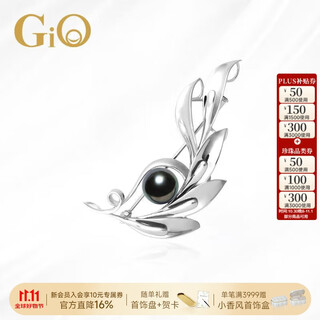 Gio jewelry tahitian seawater black pearl brooch 925 silver self-worn birthday gift for wife and girlfriend