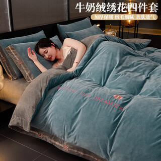 Lady laura fuanna produces class a baby milk velvet four-piece set of flannel sheets winter quilt cover plus velvet bedding morandi velvet style-ruli blue bed sheet style 1.5m four-piece set