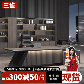 Sanque paint boss desk office desk simple modern high-end manager office supervisor ceo desk and chair combination 1.8 meters boss table + boss chair (upgraded paint model