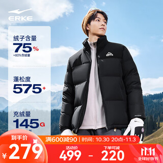 鸿星尔克驭光2.0|羽绒服男秋冬新款男女情侣防泼水休闲短款羽绒夹克外套 正黑 XL