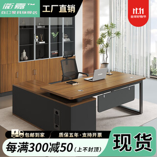 Qujia office desk boss desk and chair combination simple modern office furniture executive desk president desk manager desk executive desk including side cabinet 1.2*0.6 meter boss desk