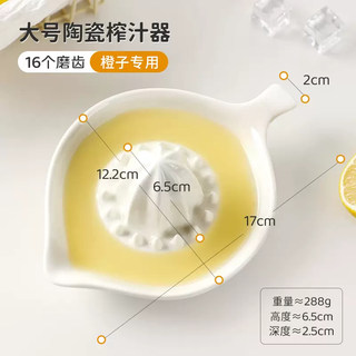 Yusenyi manual lemon juicer squeeze juicer orange juice squeezer squeezer lemon juice artifact (large main picture model) lemon juicer suitable for lemons, oranges, etc.