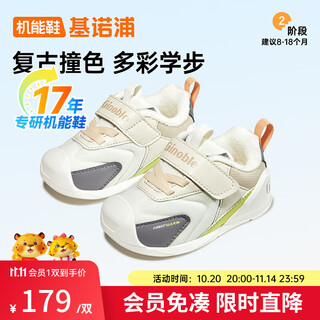 Jinopu children's shoes winter velvet thickened baby toddler shoes polar fleece boys and girls soft bottom functional shoes gb2362 gb2362a cotton white/brown/grey 20 125mm suitable for foot length 125-129mm