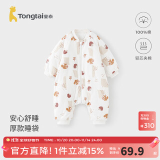 Tongtai baby sleeping bag, winter baby quilted pajamas, split-leg jumpsuit, anti-jump and anti-kick quilt, brown size 73 (recommended height 75-90cm)
