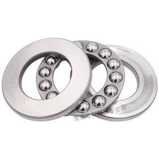 Ball bearing full plane thrust ball pressure inner diameter 10/12/15/17/20/25/30/35/40/45/200/mm 51110 (50*70*14) 2 pieces