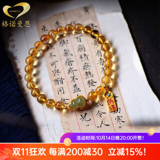 Gonmcean wealth-attracting gourd citrine bracelet women's jade gourd bracelet women's jewelry gift 6mm