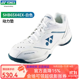 Yonex yonex badminton shoes men's comfortable breathable shock-absorbing star style professional competition training yy sports shoes shb65x4ex white advanced model 25 years new 44