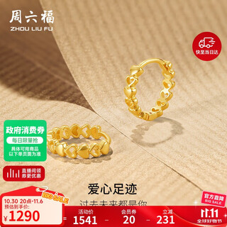 Saturday blessing yellow 18k gold earrings love gold earrings earrings girls birthday gift c0913183 pair