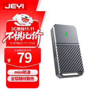 佳翼（JEYI）迷你款M.2 NVMe硬盘盒 Type-C3.2 Gen2 全铝CNC散热 专为2230设计 适用Steam Deck/笔记本/手机