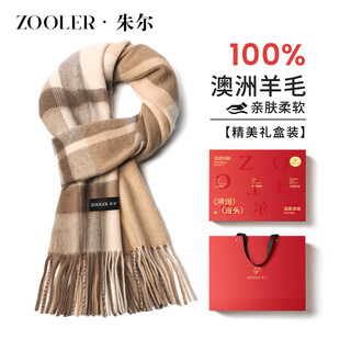 Jules scarf women's 2025 autumn and winter new women's scarf wool scarf birthday new year gift for mom and wife