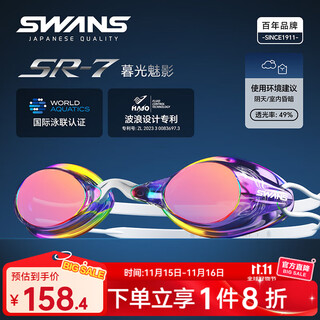 Swans swimming goggles imported from japan, professional rubber ring-free racing training swimming goggles, waterproof and anti-fog adult training goggles, purple-red coating