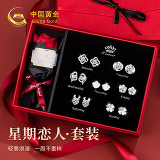 China gold (china gold) one-week silver earrings for women, light luxury high-end gift box, earrings, earrings, wedding anniversary gift for wife and girlfriend’s birthday, one-week earrings, valentine’s day gift box, jingsuda