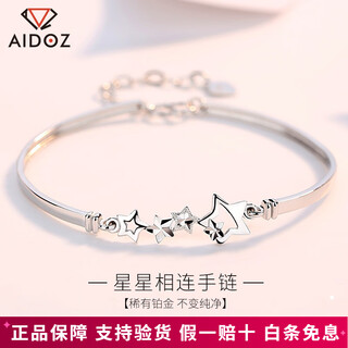 Aido diamond pt950 platinum bracelet for women, fashion boutique, platinum lucky star bracelet gift for wife, stars connected, weight 7.0-7.2 grams + delivery certificate