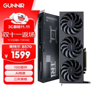 Lanji intel arc b570 tri 10g 2600mhz gddr6 oc game graphics card design video editing desktop computer graphics card