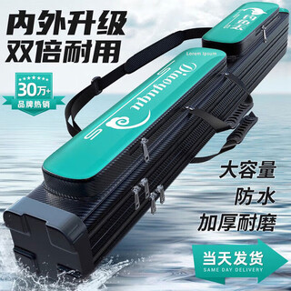 Sanqihu fishing rod bag, multifunctional rod bag, fishing gear bag, special fishing bag, waterproof fishing gear bag, lightweight rod bag, new hard shell, black and green shell bag, 1.25m single layer, extra large size