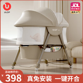 Ulop crib multi-functional mobile baby cradle one-click folding newborn bb rocking bed portable sleep artifact free installation nap bed + mosquito net + mattress khaki