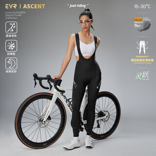 Evr double arrow cycling pants women's slim autumn bib trousers high elastic road bike lingyue-black l