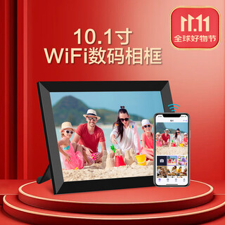 SSA10.1寸高清数码相框智能WIFI相框电子云相册APP推送触摸屏幻灯片播放照片视频个人商务礼品记念册 黑色